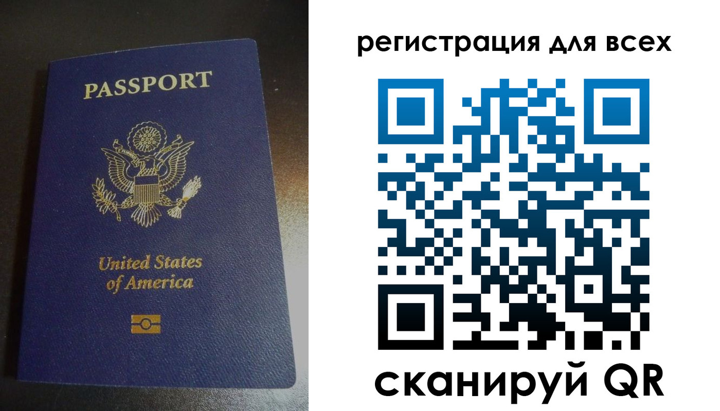 временная регистрация для школы в Заводоуковске