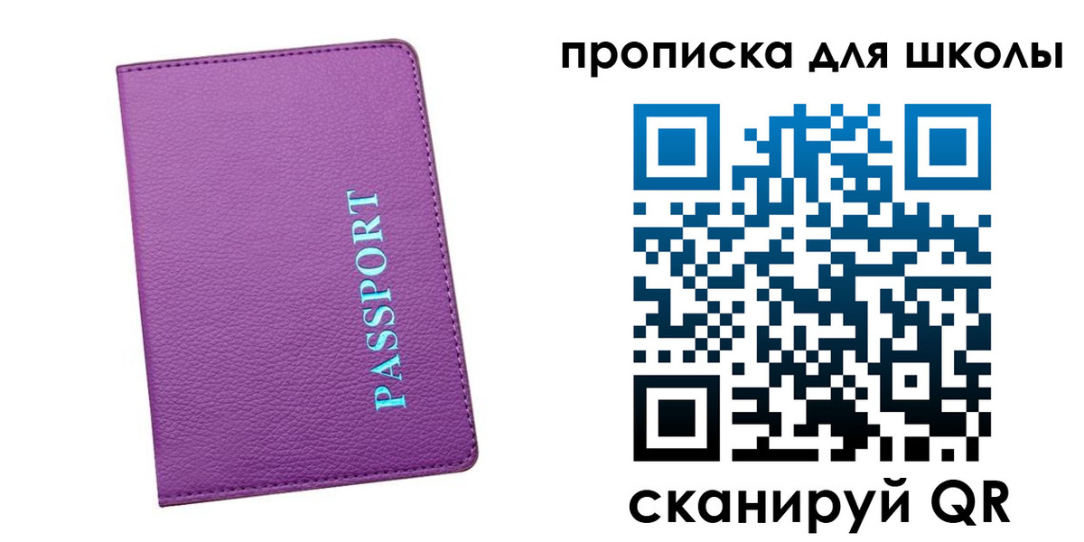 прописка иностранных граждан в Заводоуковске