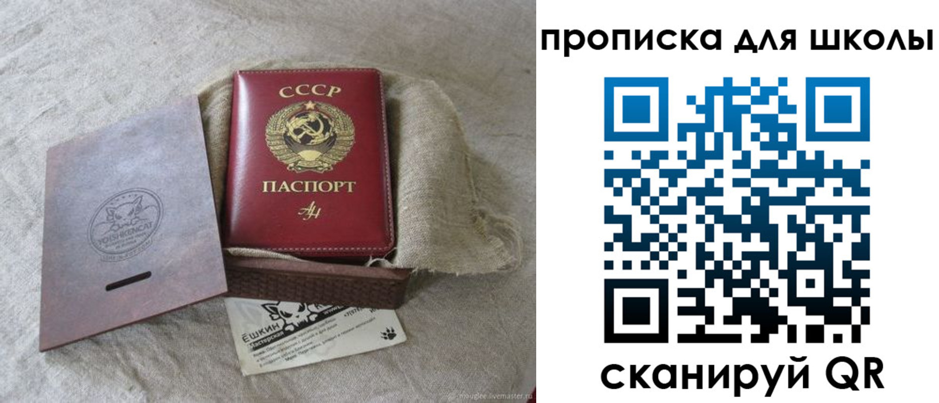 временная регистрация собственник в Заводоуковске