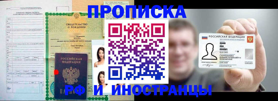 найти адрес прописки в Заводоуковске